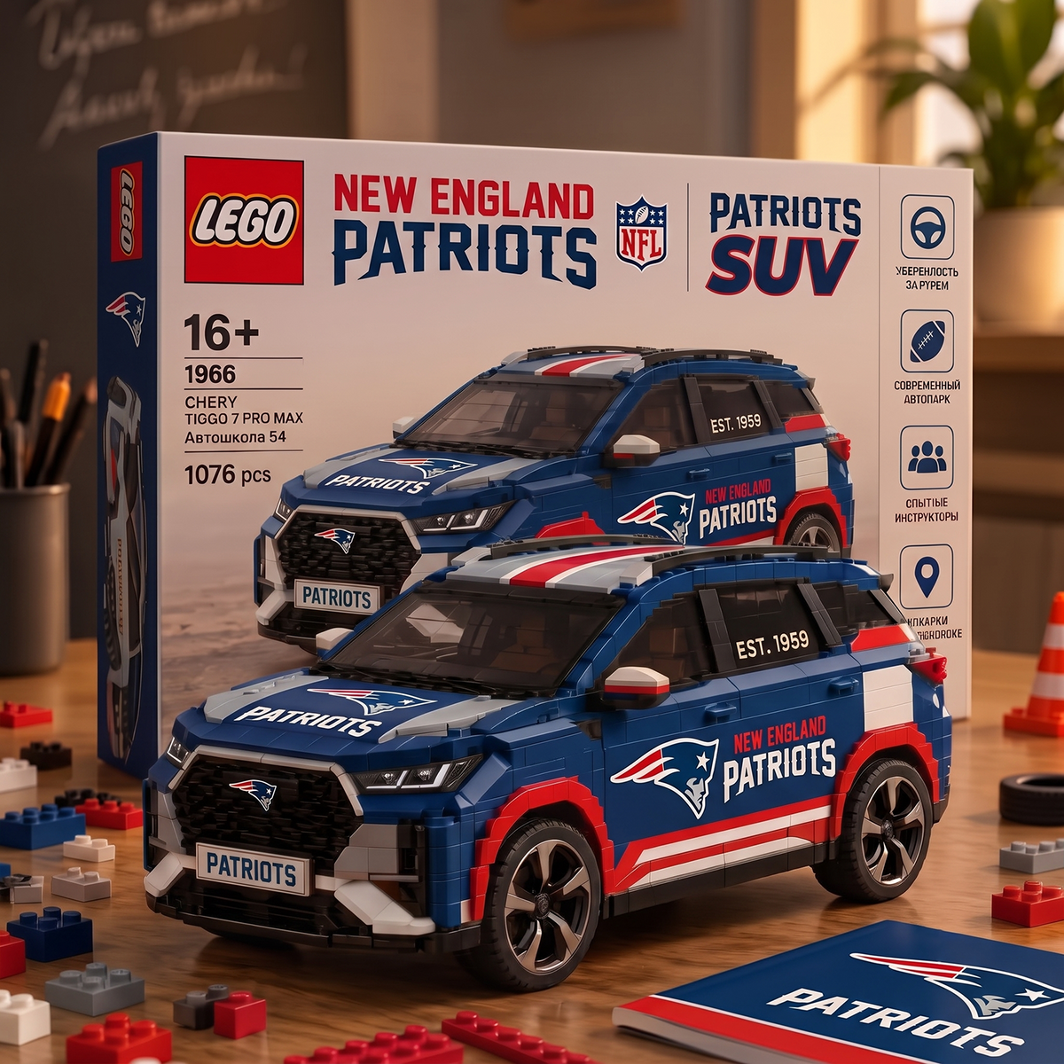 NEP x NFL SUV Lego For Fan